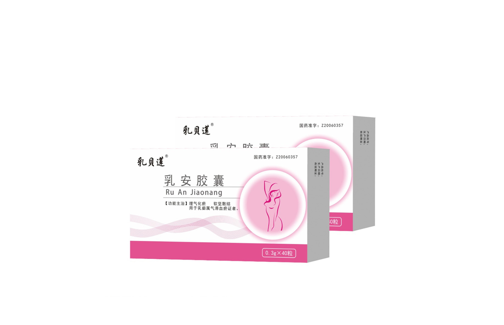 乳安胶囊